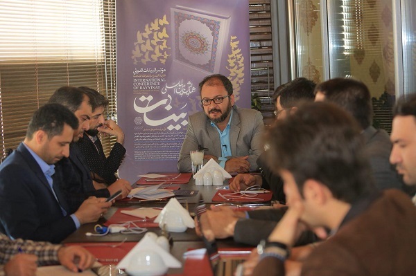 نخستین همایش بین‌المللی «بینات، قرآن در آیینه شعر ملل مسلمان»