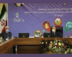 برگزیدگان بیست و یکمین هفته پژوهش و فناوری در اصفهان معرفی شدند