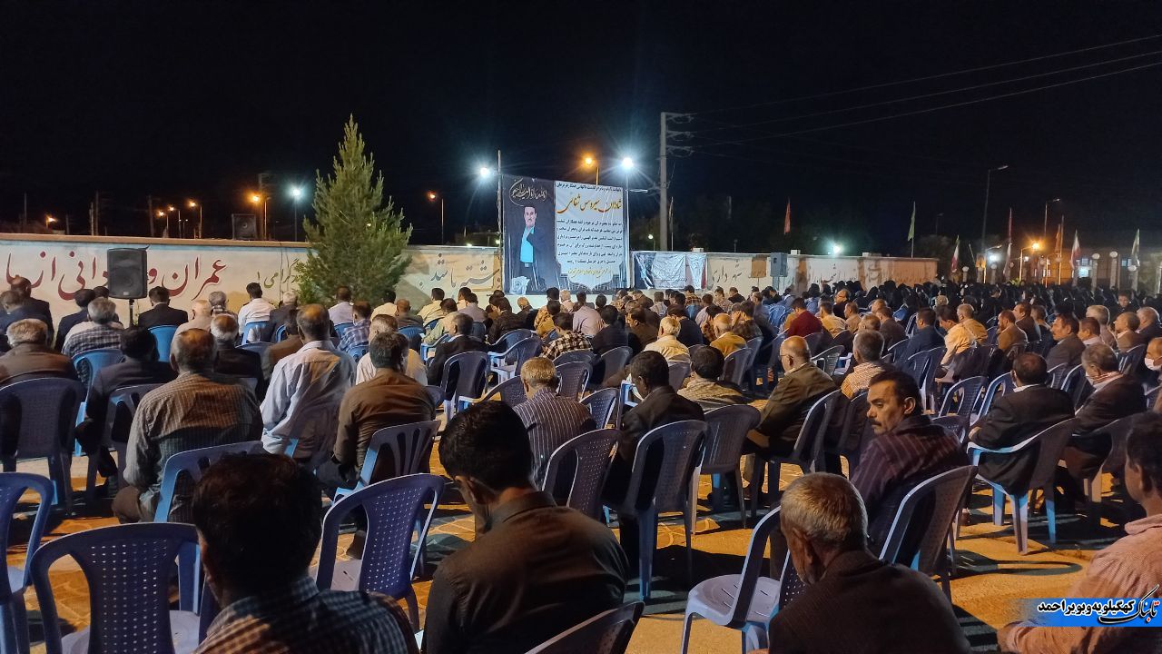 مراسم یادبود کارمند فقید شهرداری لنده برگزار شد