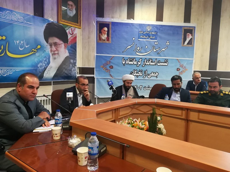 ظرفیت ۵ برابری توسعه سراب داخلی روانسر/ فاز نخست بیمارستان روانسر تیر ماه تکمیل می&zwnj;شود