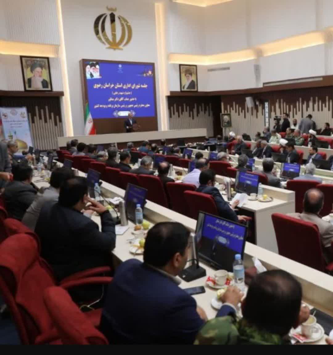 کدام ادارات و نهادهای دولتی خراسان رضوی تقدیر شدند؟!