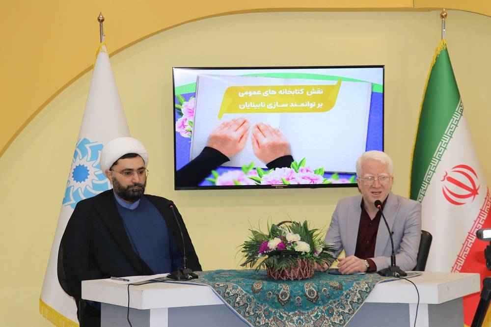 ارتباط بین بخش نابینایان کتابخانههای عمومی استان در سطح ملی است