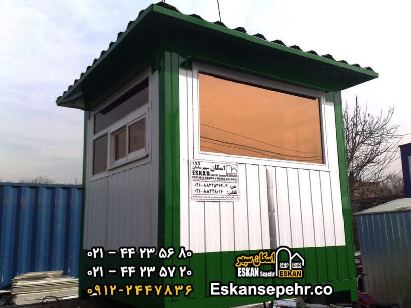 راهنمای خرید کانکس نگهبانی