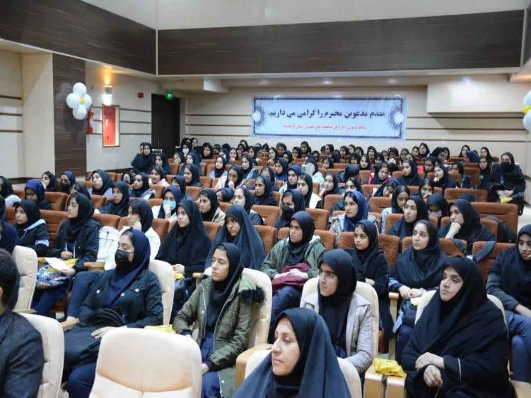 دومین همایش ویژه نوجوانان دختر در کرمانشاه برگزار شد