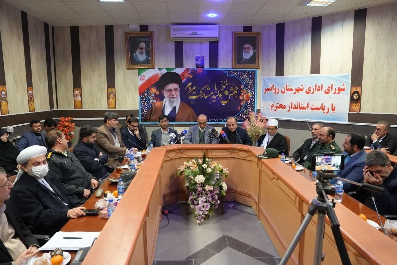 روانسر، دروازه بهشت گردشگری و کشاورزی /گردشگری و کشاورزی دو بال توسعه شهرستان روانسر است روانسر، دروازه بهشت گردشگری و کشاورزی /گردشگری و کشاورزی دو بال توسعه شهرستان روانسر است