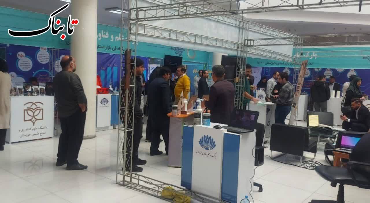 تجلی دانش و فناوری در دوازدهمین فن بازار اهواز+تصاویر