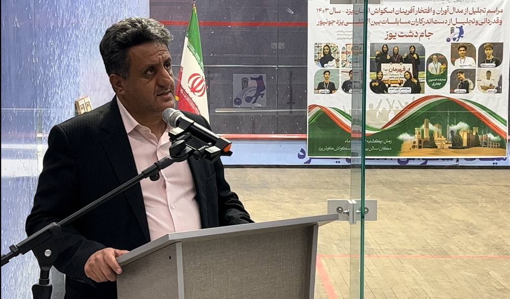 اسکواش یزد آینده بسیار خوبی در ایران و جهان دارد