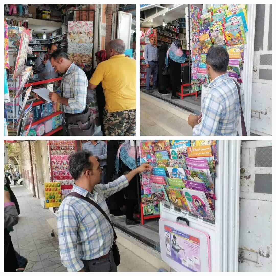 بازدید و نظارت بر بیش از ۱۰۰۰ واحد صنفی خراسان رضوی