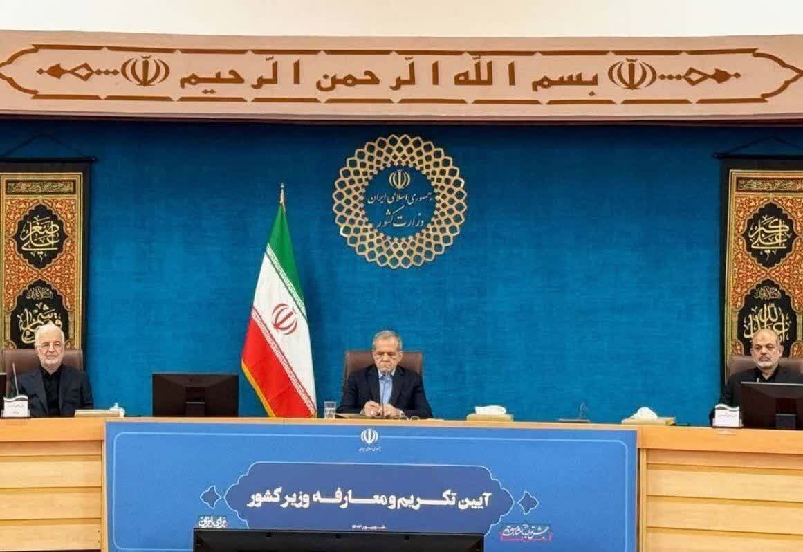 برگزاری مراسم معارفه وزیر کشور با حضور رئیس جمهور