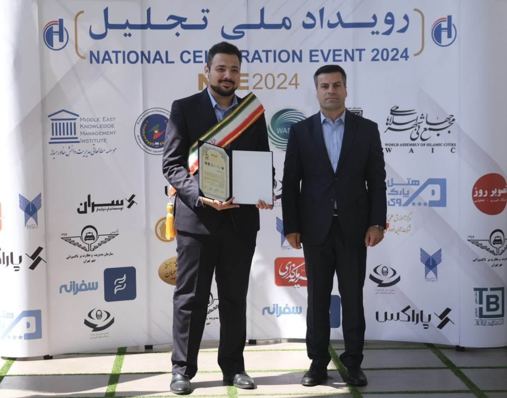 معرفی مدیران تاثیرگزار جوان کشور در رویداد ملی تجلیل