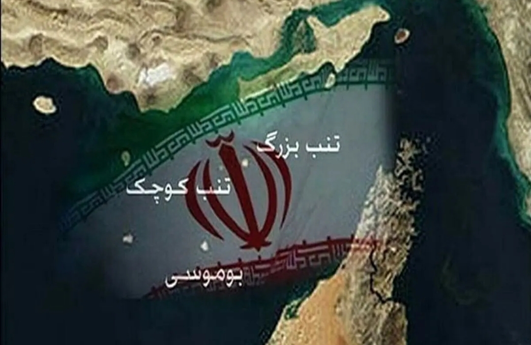 هویت ابدی جزایر سه&zwnj;گانه ایران و نقش تفرقه&zwnj;افکنانه بریتانیا در خاورمیانه