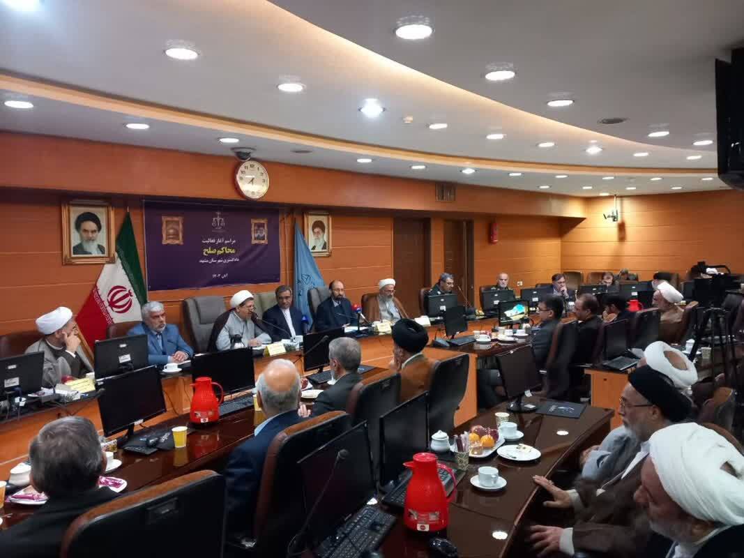 دادگاههای صلح در مشهد آغاز به کار کرد
