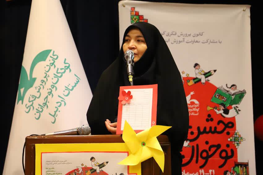 جشن «نوخوانها» با عضویت رایگان کودکان در کانون اردبیل برگزار شد جشن «نوخوانها» با عضویت رایگان کودکان در کانون اردبیل برگزار شد