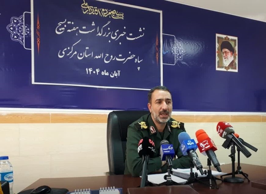 جزئیات برنامه‌های هفته بسیج در استان مرکزی / اجرای طرح «گره‌گشا»