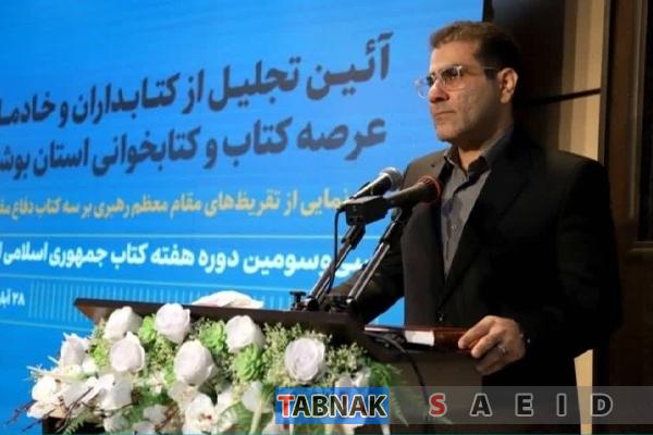 استاندار بوشهر: ترویج فرهنگ کتابخوانی وظیفه ای همگانی برای رشد جامعه آگاه و امیدوار است