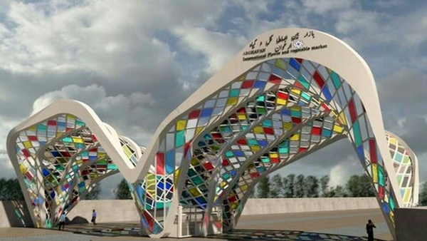 «باغ ارغوان» اوایل دیماه افتتاح میشود «باغ ارغوان» اوایل دیماه افتتاح میشود